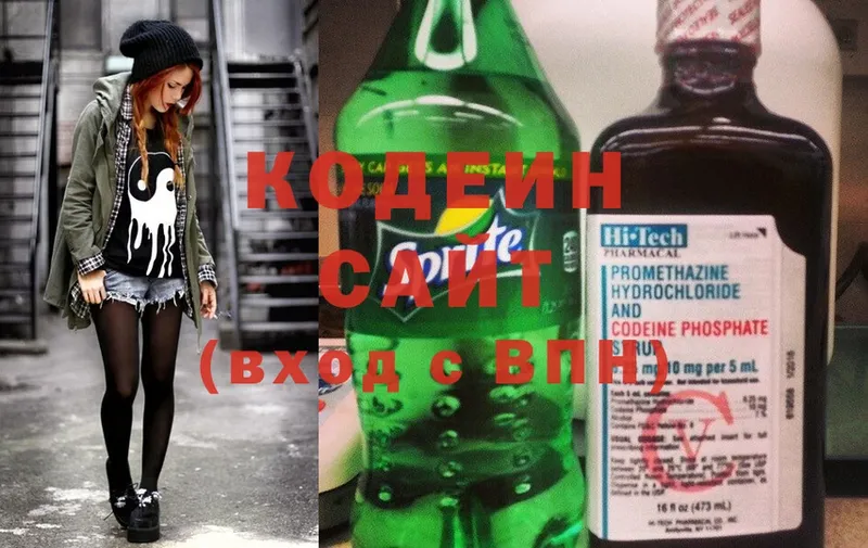 Codein Purple Drank  kraken зеркало  Сасово 